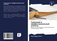 Produktbild: Gumannyj i professional'nyj uchitel'