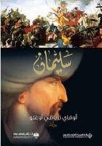 Produktbild: S&uuml;leyman Arapca