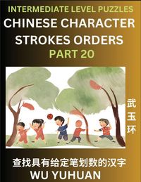 Produktbild: Counting Chinese Character Strokes Numbers (Part 20)- Intermediate Level Test Series, Learn Counting Number of Strokes in Mandarin Chinese Character Writing, Easy Lessons (HSK All Levels), Simple Mind Game Puzzles, Answers, Simplified Characters, Pinyin,