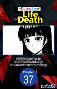 Produktbild: A Dating Sim of Life or Death #037