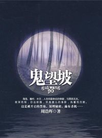 Produktbild: Ghost Hope slope