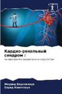 Produktbild: Kardio-renal'nyj sindrom :
