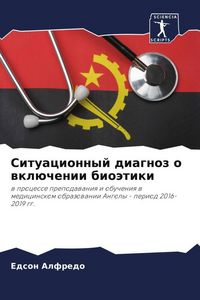 Produktbild: Situacionnyj diagnoz o wkl&uuml;chenii bio&auml;tiki