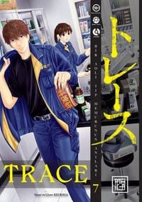 Produktbild: Trace 7