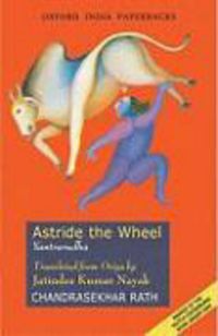 Produktbild: Astride the Wheel: Yantrarudha