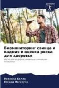 Produktbild: Biomonitoring swinca i kadmiq i ocenka riska dlq zdorow'q