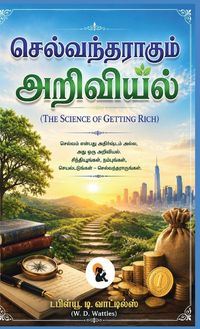 Produktbild: செல்வந்தராகும் அறிவியல்/Selvantharagum Ariviyal The Science of Getting Richடபிள்யூ