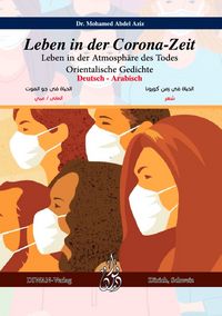 Produktbild: Leben in der Corona-Zeit. Orientalische, Gedichte