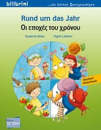 Produktbild: Rund um das Jahr (Deutsch-Griechisch)