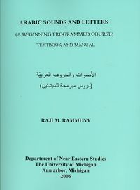 Produktbild: Arabic Sounds and Letters Textbook and Manual