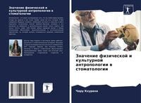 Produktbild: Znachenie fizicheskoj i kul'turnoj antropologii w stomatologii