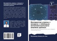 Produktbild: Vospriqtie ugrozy s wozduha s pomosch'&uuml; intellektual'nogo analiza dannyh