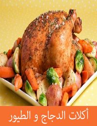Produktbild: Chicken and bird food