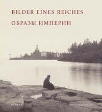 Produktbild: Bilder eines Reiches