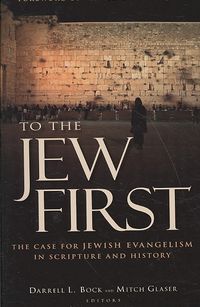 Produktbild: To the Jew First