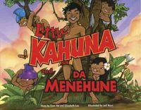 Produktbild: Little Kahuna and Da Menehune