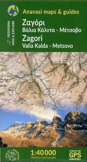 Produktbild: 3.1 Zagori - Valia Kalda