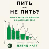 Produktbild: Drink? The New Science of Alcohol and Your Health