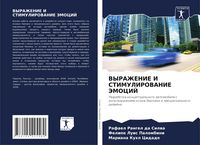 Produktbild: Vyrazhenie I Stimulirovanie Jemocij