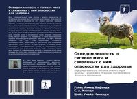 Produktbild: Oswedomlennost' o gigiene mqsa i swqzannyh s nim opasnostqh dlq zdorow'q