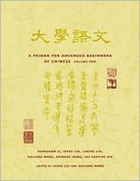 Produktbild: A Primer for Advanced Beginners of Chinese