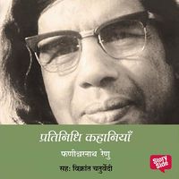 Produktbild: Pratinidhi Kahaniyan: Phanishwar Nath Renu