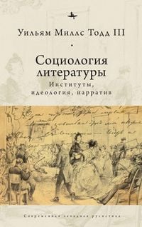 Produktbild: Collected Essays on Sociology of Literature