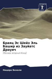 Produktbild: Braqc Jes Shejh Jel' Bashir iz Zaujats Drauich