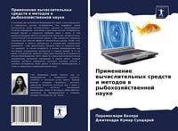 Produktbild: Primenenie wychislitel'nyh sredstw i metodow w rybohozqjstwennoj nauke