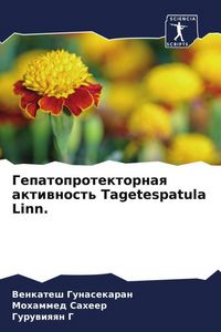 Produktbild: Gepatoprotektornaq aktiwnost' Tagetespatula Linn.