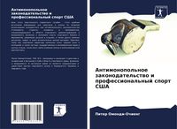 Produktbild: Antimonopol'noe zakonodatel'stwo i professional'nyj sport SShA