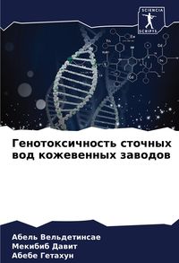 Produktbild: Genotoxichnost' stochnyh wod kozhewennyh zawodow