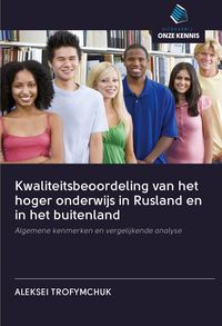 Produktbild: Kwaliteitsbeoordeling van het hoger onderwijs in Rusland en in het buitenland