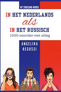 Produktbild: In Het Nederlands als in Het Russisch