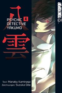 Produktbild: Psychic Detective Yakumo 04