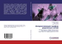 Produktbild: Approximaciq grafow dorozhnyh setej