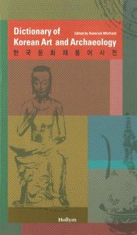 Produktbild: Dictionary of Korean Art and Archaeology