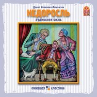 Produktbild: Nedorosl'