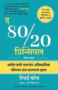 Produktbild: The 80/20 Principle