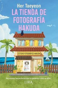 Produktbild: Tienda de Fotograf&iacute;a Hakuda, La