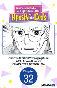 Produktbild: Reincarnated as an Eight-Year-Old Apostle of the Gods #032