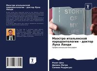 Produktbild: Ma&auml;stro ital'qnskoj parodontologii - doktor Luka Landi