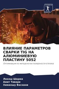 Produktbild: Vliyanie Parametrov Svarki Tig Na Aljuminievuju Plastinu 5052