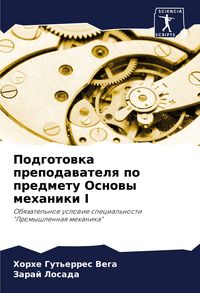 Produktbild: Podgotowka prepodawatelq po predmetu Osnowy mehaniki I