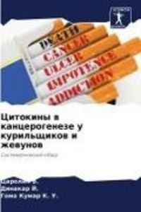 Produktbild: Citokiny w kancerogeneze u kuril'schikow i zhewunow