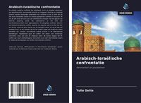 Produktbild: Arabisch-Isra&euml;lische confrontatie