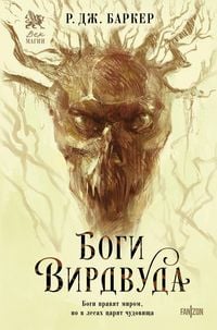 Produktbild: Bogi Virdvuda