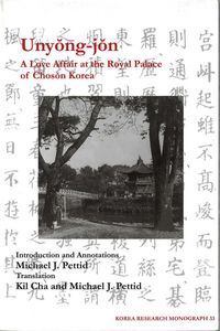 Produktbild: Unyong-jon
