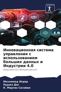 Produktbild: Innowacionnaq sistema uprawleniq s ispol'zowaniem bol'shih dannyh i Industrii 4.0