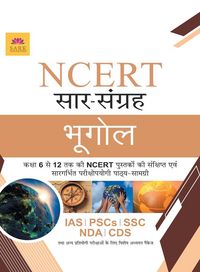 Produktbild: Ncert Geography [hindi]